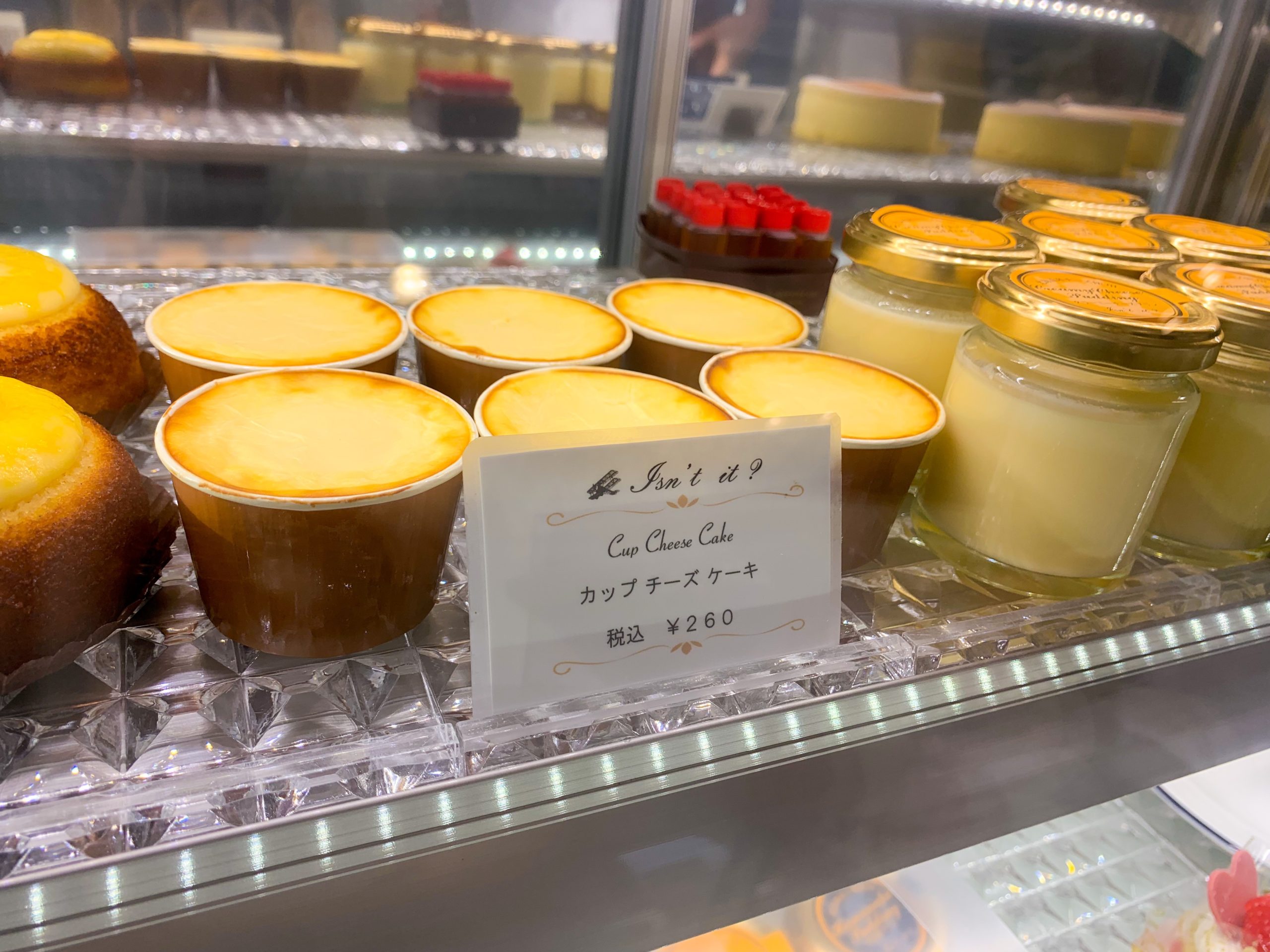 浜松で1番おいしいチーズケーキ屋 Isn T It Kanayan Blog